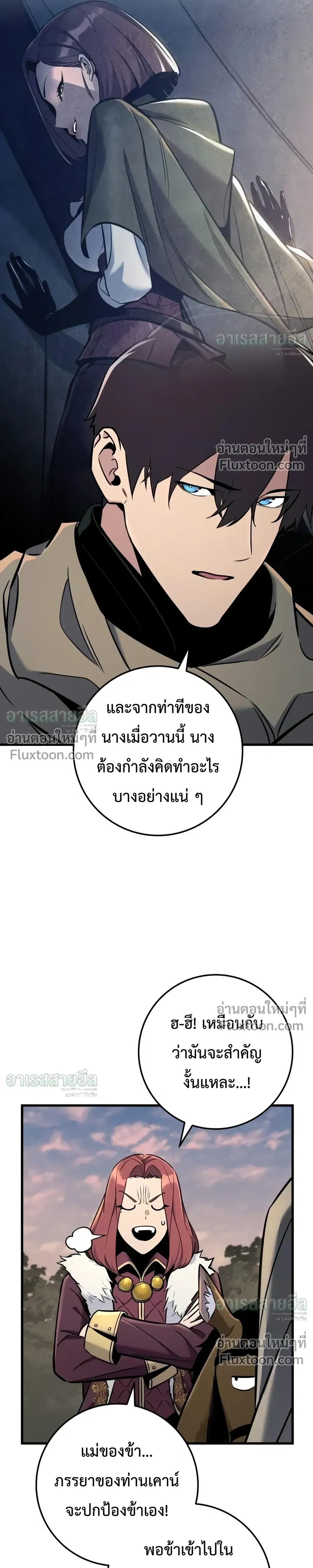 Manga-lc-com อ่านมังงะ อ่านการ์ตูน ออนไลน์ ฟรี The Wandering Knight’s Survival Manual การเอาชีวิตรอด ของอัศ ตอนที่ 1 2 3 4 5 6 7 8 9 10 11 12 13 14 ฟรี ไม่มีโฆษณา Manga-lc - อ่าน มังงะ อ่าน การ์ตูน ออนไลน์ อ่านมังงะ ฟรี