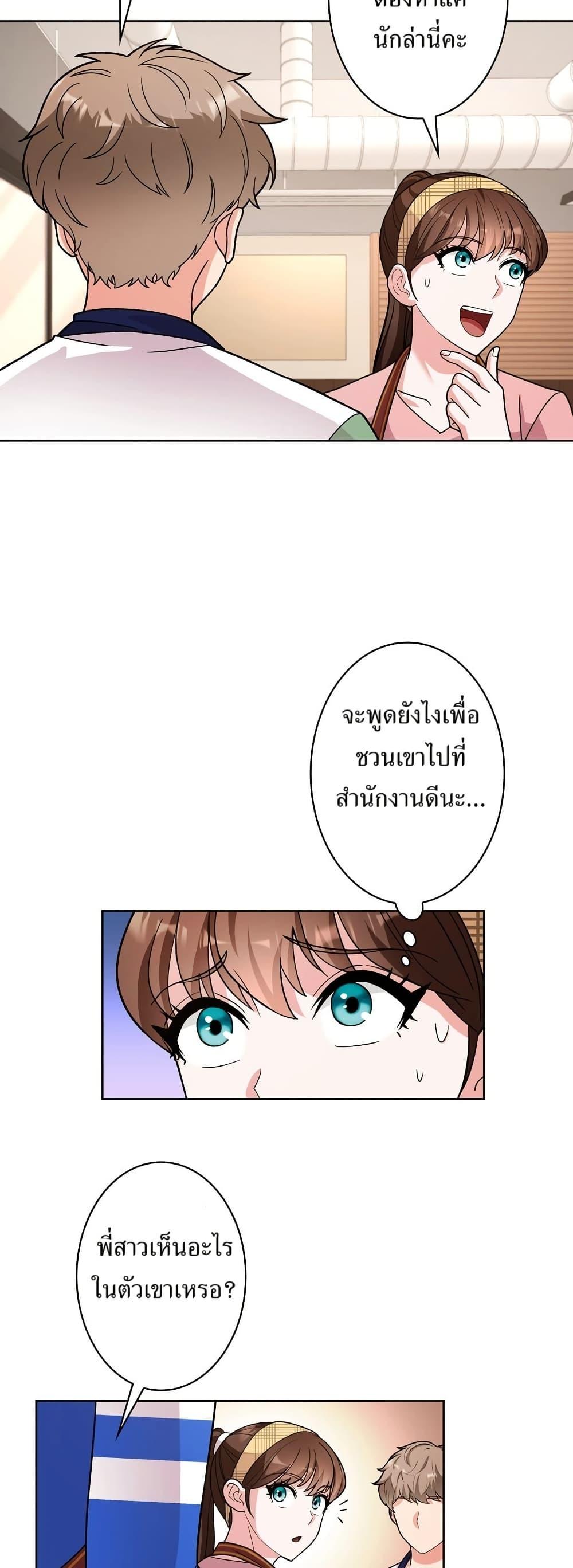 Manga-lc-com อ่านมังงะ อ่านการ์ตูน ออนไลน์ ฟรี The Female Lead Acquires Cheat Skills ตอนที่ 1 2 3 4 5 6 7 8 9 10 11 12 13 14 ฟรี ไม่มีโฆษณา Manga-lc - อ่าน มังงะ อ่าน การ์ตูน ออนไลน์ อ่านมังงะ ฟรี