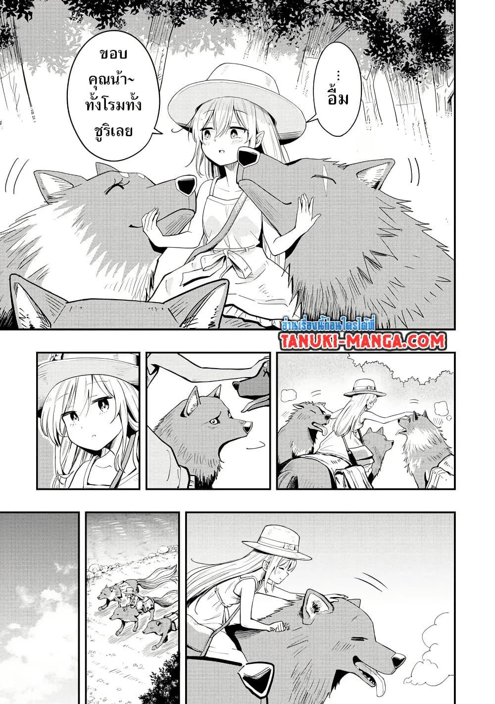 Manga-lc-com อ่านมังงะ อ่านการ์ตูน ออนไลน์ ฟรี Aru Hi, Damin wo Musabotte Itara Ichizoku kara Tsuihousarete Mori ni Suteraremashita ตอนที่ 1 2 3 4 5 6 7 8 9 10 11 12 13 14 ฟรี ไม่มีโฆษณา Manga-lc - อ่าน มังงะ อ่าน การ์ตูน ออนไลน์ อ่านมังงะ ฟรี