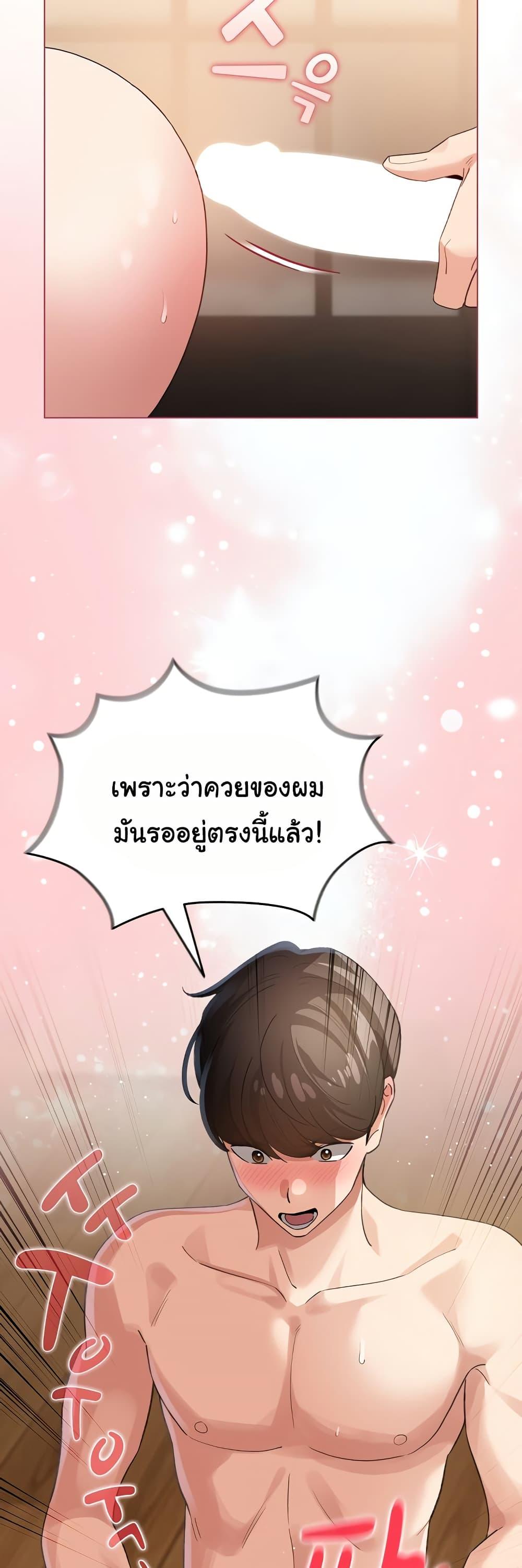 Doujin-Lc- อ่าน โดจิน มังฮวา เกาหลี ญี่ปุ่น จีน แปลไทย My Body Got Switched ตอนที่ 1 2 3 4 5 6 7 8 9 10 11 12 13 14 ฟรี ไม่มีโฆษณา อ่าน โดจิน Manhwa เกาหลี ญี่ปุ่น จีน เรามีครบ คัดมาให้เน้นๆ โดจิน 18+ รับประกันความฟินโดย  Doujin Lc