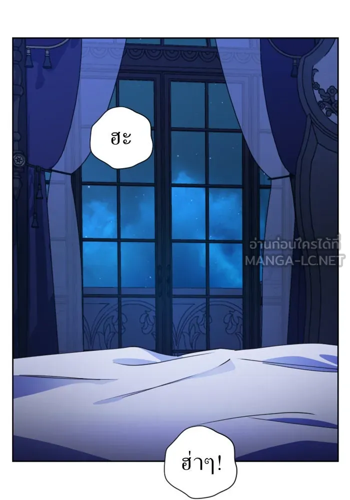 ชิงชีวิตพลิกลิขิตชะตา ตอนที่ 34. ความเอย ความรัก รูปที่ 147