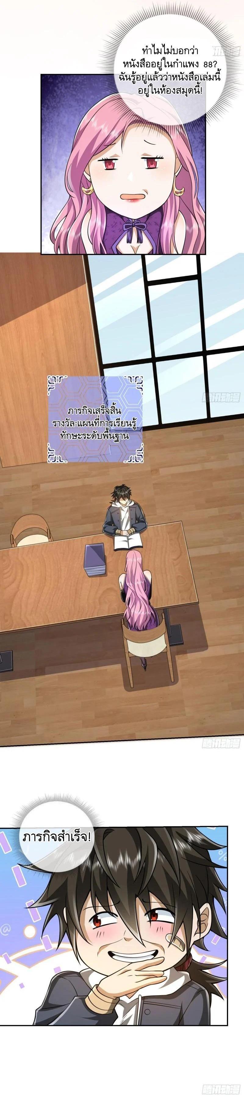 Manga-lc-com อ่านมังงะ อ่านการ์ตูน ออนไลน์ ฟรี The First Order ตอนที่ 1 2 3 4 5 6 7 8 9 10 11 12 13 14 ฟรี ไม่มีโฆษณา Manga-lc - อ่าน มังงะ อ่าน การ์ตูน ออนไลน์ อ่านมังงะ ฟรี