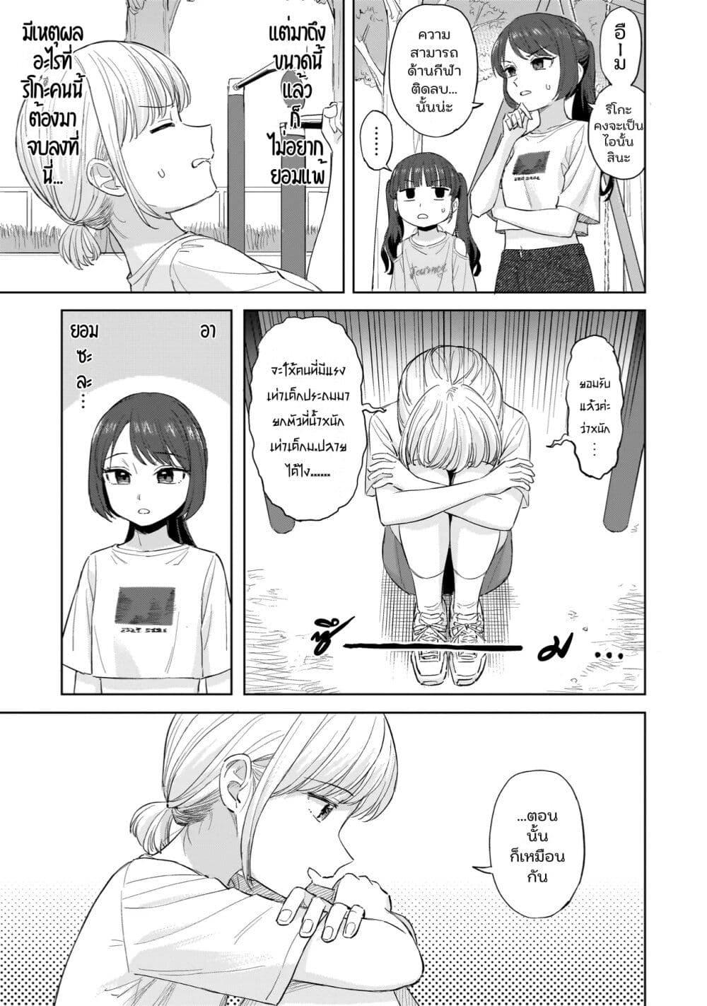 Manga-lc-com อ่านมังงะ อ่านการ์ตูน ออนไลน์ ฟรี Sakisome Complex ตอนที่ 1 2 3 4 5 6 7 8 9 10 11 12 13 14 ฟรี ไม่มีโฆษณา Manga-lc - อ่าน มังงะ อ่าน การ์ตูน ออนไลน์ อ่านมังงะ ฟรี