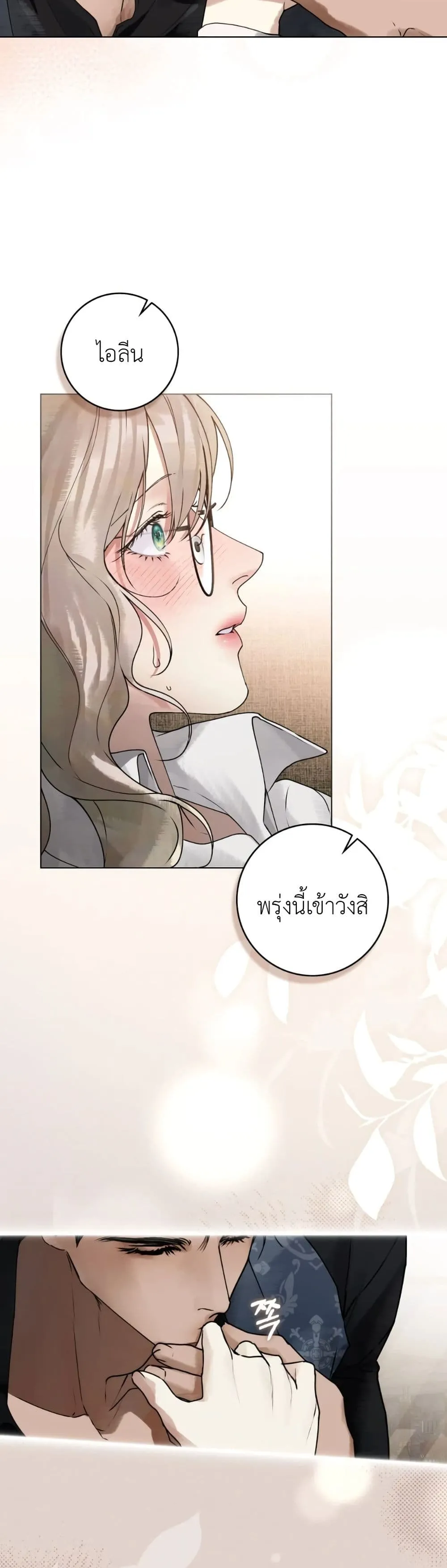 Manga-lc-com อ่านมังงะ อ่านการ์ตูน ออนไลน์ ฟรี A Wicked Husband ตอนที่ 1 2 3 4 5 6 7 8 9 10 11 12 13 14 ฟรี ไม่มีโฆษณา Manga-lc - อ่าน มังงะ อ่าน การ์ตูน ออนไลน์ อ่านมังงะ ฟรี