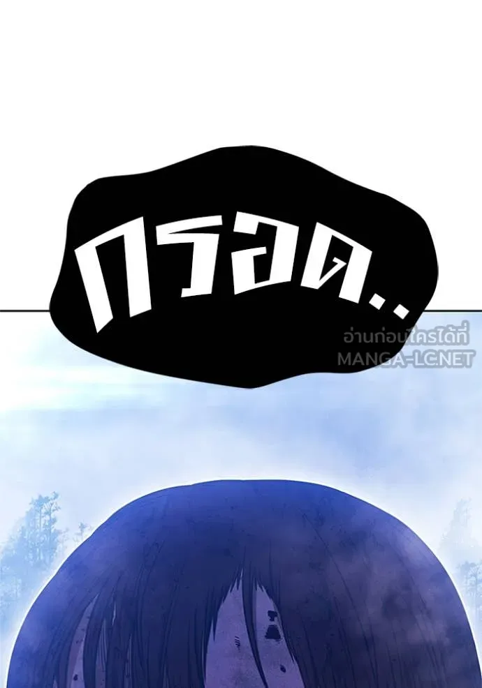 +99 ท่อนไม้ ตอนที่ 165 รูปที่ 312