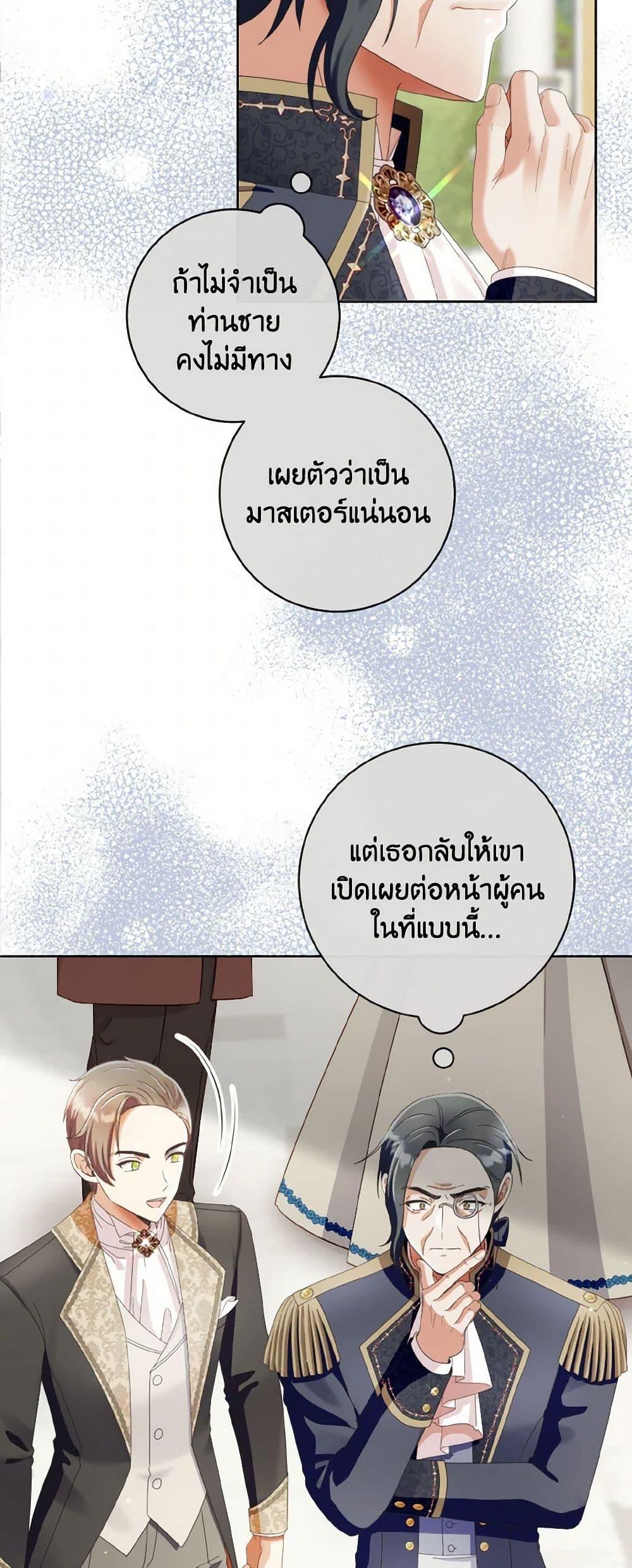 Manga-lc-com อ่านมังงะ อ่านการ์ตูน ออนไลน์ ฟรี I Will Remove Them From My Life ตอนที่ 1 2 3 4 5 6 7 8 9 10 11 12 13 14 ฟรี ไม่มีโฆษณา Manga-lc - อ่าน มังงะ อ่าน การ์ตูน ออนไลน์ อ่านมังงะ ฟรี