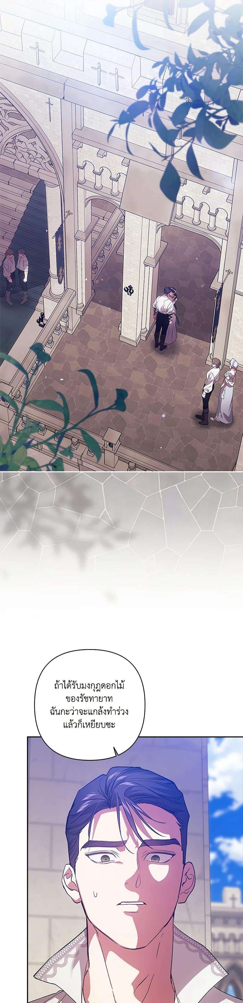 Manga-lc-com อ่านมังงะ อ่านการ์ตูน ออนไลน์ ฟรี The Broken Ring – This Marriage Will Fail Anyway ตอนที่ 1 2 3 4 5 6 7 8 9 10 11 12 13 14 ฟรี ไม่มีโฆษณา Manga-lc - อ่าน มังงะ อ่าน การ์ตูน ออนไลน์ อ่านมังงะ ฟรี