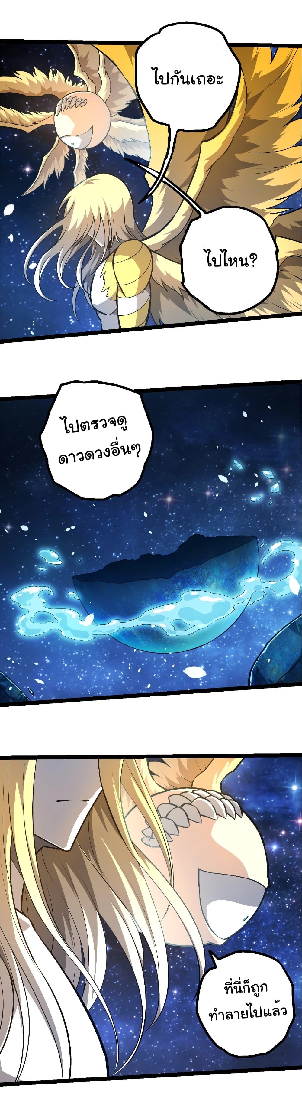 Manga-lc-com อ่านมังงะ อ่านการ์ตูน ออนไลน์ ฟรี Evolution from the Big Tree ตอนที่ 1 2 3 4 5 6 7 8 9 10 11 12 13 14 ฟรี ไม่มีโฆษณา Manga-lc - อ่าน มังงะ อ่าน การ์ตูน ออนไลน์ อ่านมังงะ ฟรี