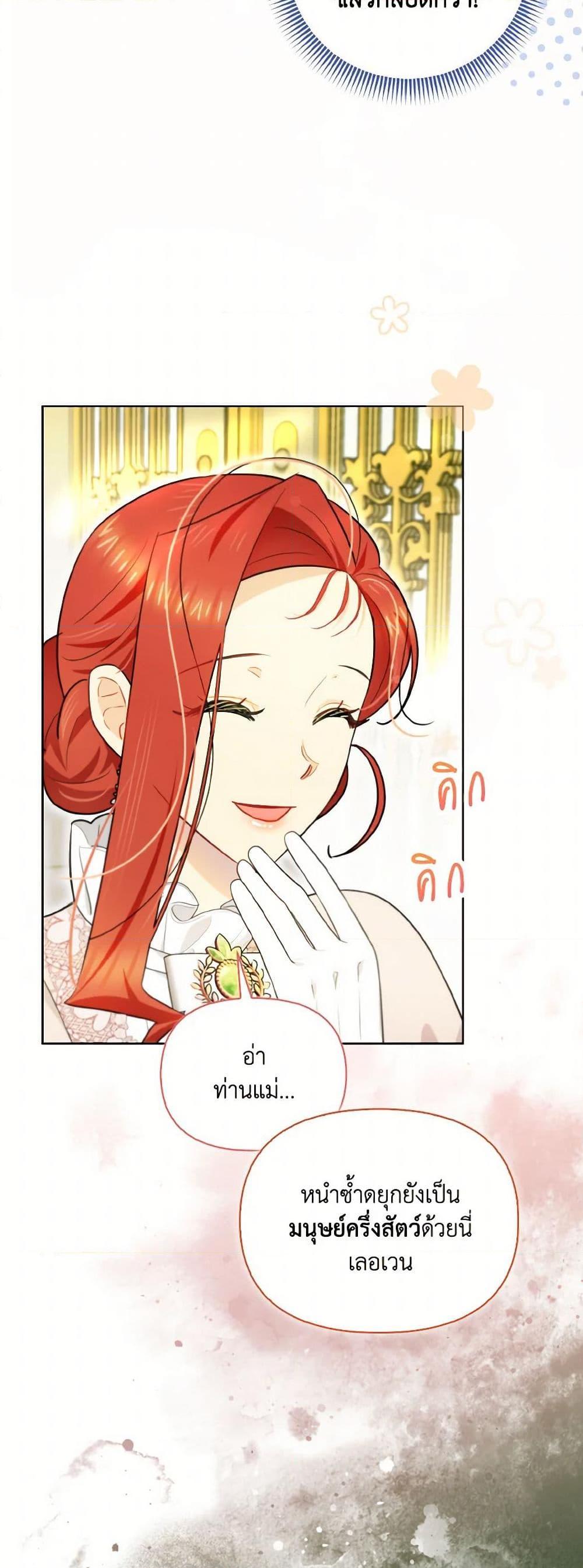 Manga-lc-com อ่านมังงะ อ่านการ์ตูน ออนไลน์ ฟรี I Possessed a Villainess, but I Wanna Raise Cats! ตอนที่ 1 2 3 4 5 6 7 8 9 10 11 12 13 14 ฟรี ไม่มีโฆษณา Manga-lc - อ่าน มังงะ อ่าน การ์ตูน ออนไลน์ อ่านมังงะ ฟรี