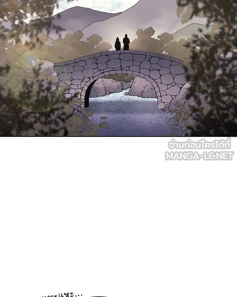 เกิดอีกทีเป็นว่าที่ประมุขลัทธิมาร ตอนที่ 13 รูปที่ 42