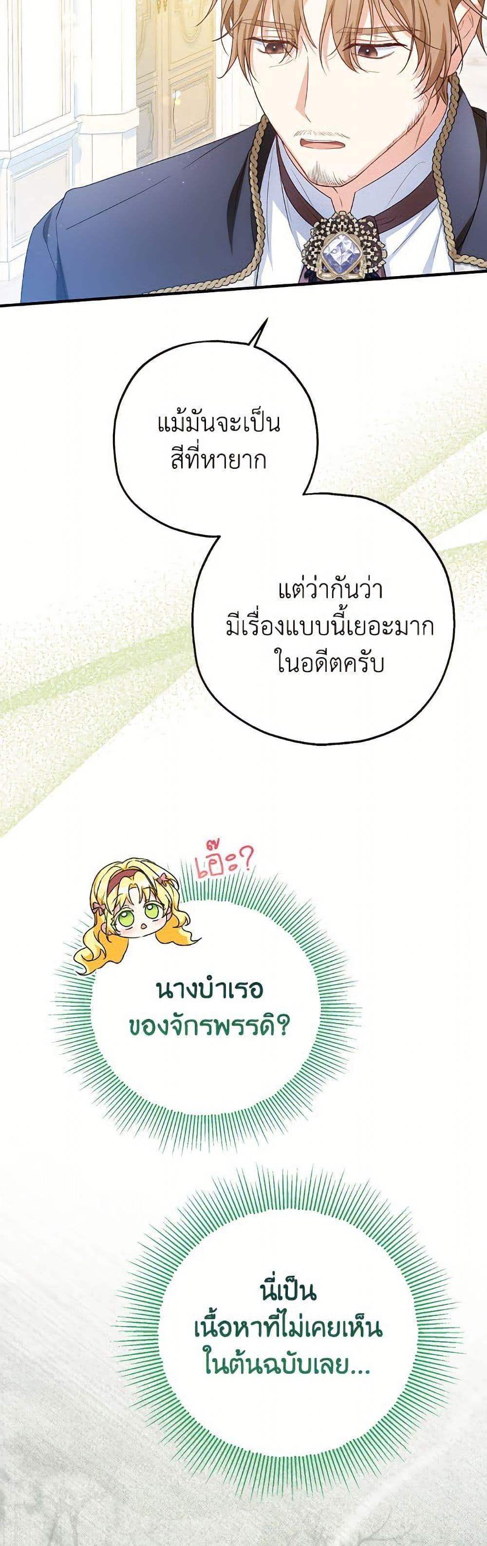 Manga-lc-com อ่านมังงะ อ่านการ์ตูน ออนไลน์ ฟรี The Adopted Daughter-in-law Wants To Leave ตอนที่ 1 2 3 4 5 6 7 8 9 10 11 12 13 14 ฟรี ไม่มีโฆษณา Manga-lc - อ่าน มังงะ อ่าน การ์ตูน ออนไลน์ อ่านมังงะ ฟรี