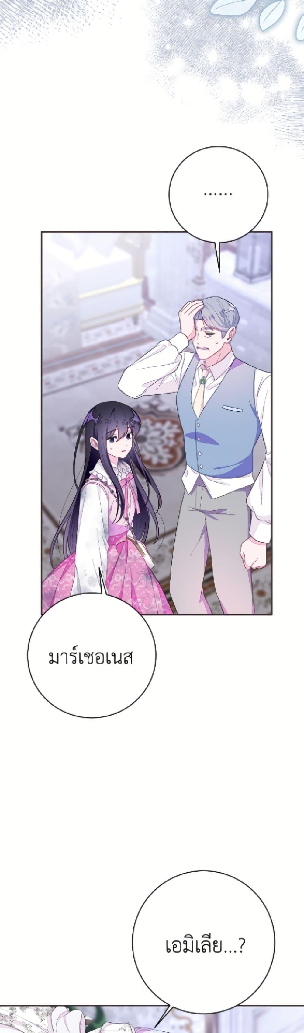 Manga-lc-com อ่านมังงะ อ่านการ์ตูน ออนไลน์ ฟรี The Bad Ending Of The Otome Game ตอนที่ 1 2 3 4 5 6 7 8 9 10 11 12 13 14 ฟรี ไม่มีโฆษณา Manga-lc - อ่าน มังงะ อ่าน การ์ตูน ออนไลน์ อ่านมังงะ ฟรี
