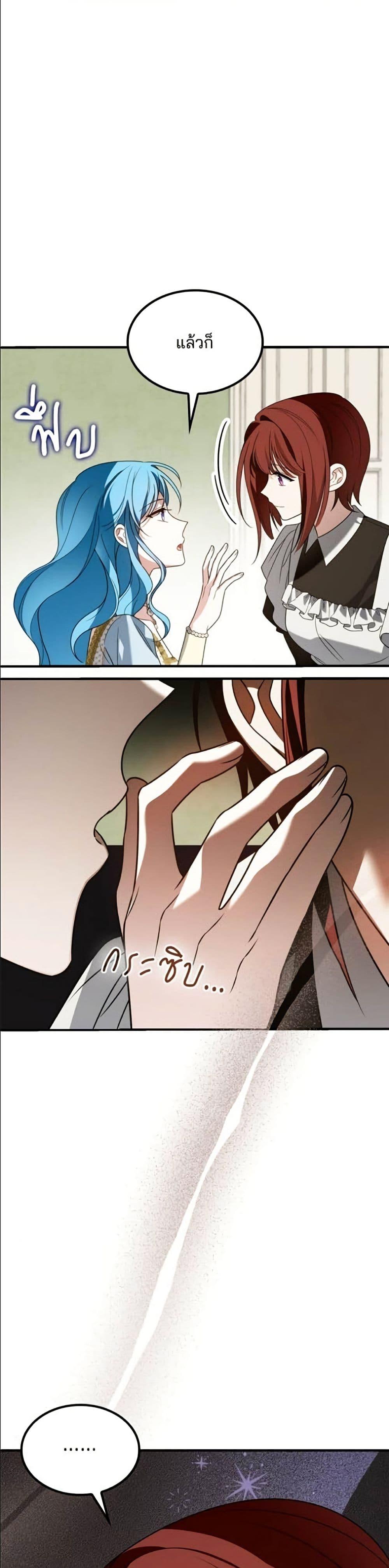 Manga-lc-com อ่านมังงะ อ่านการ์ตูน ออนไลน์ ฟรี Noble in Name, Vulgar at Heart ตอนที่ 1 2 3 4 5 6 7 8 9 10 11 12 13 14 ฟรี ไม่มีโฆษณา Manga-lc - อ่าน มังงะ อ่าน การ์ตูน ออนไลน์ อ่านมังงะ ฟรี