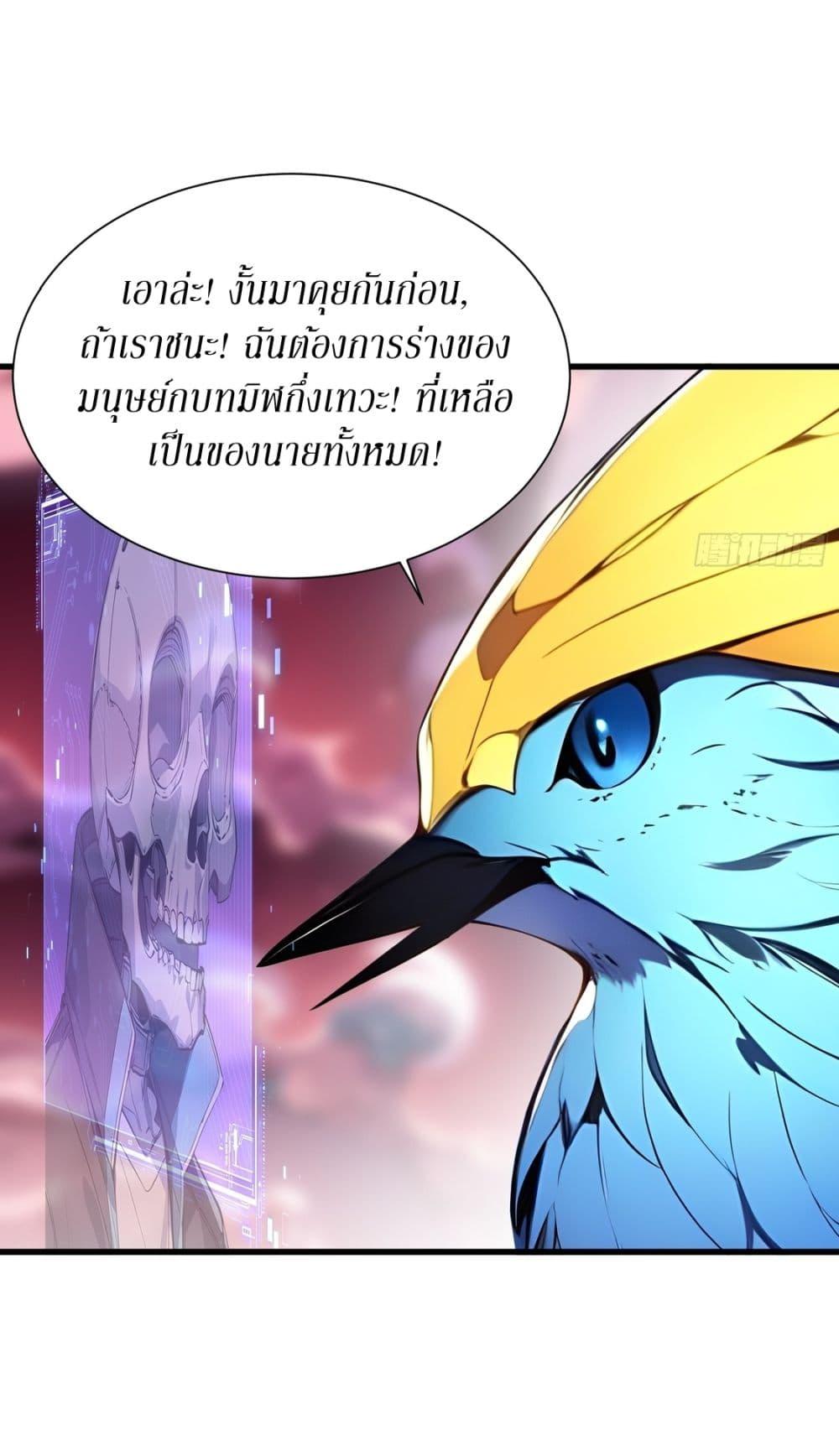Manga-lc-com อ่านมังงะ อ่านการ์ตูน ออนไลน์ ฟรี Gods Of All People I Sacrificed Hundreds Of Millions Of Living Beings To Become A God ตอนที่ 1 2 3 4 5 6 7 8 9 10 11 12 13 14 ฟรี ไม่มีโฆษณา Manga-lc - อ่าน มังงะ อ่าน การ์ตูน ออนไลน์ อ่านมังงะ ฟรี