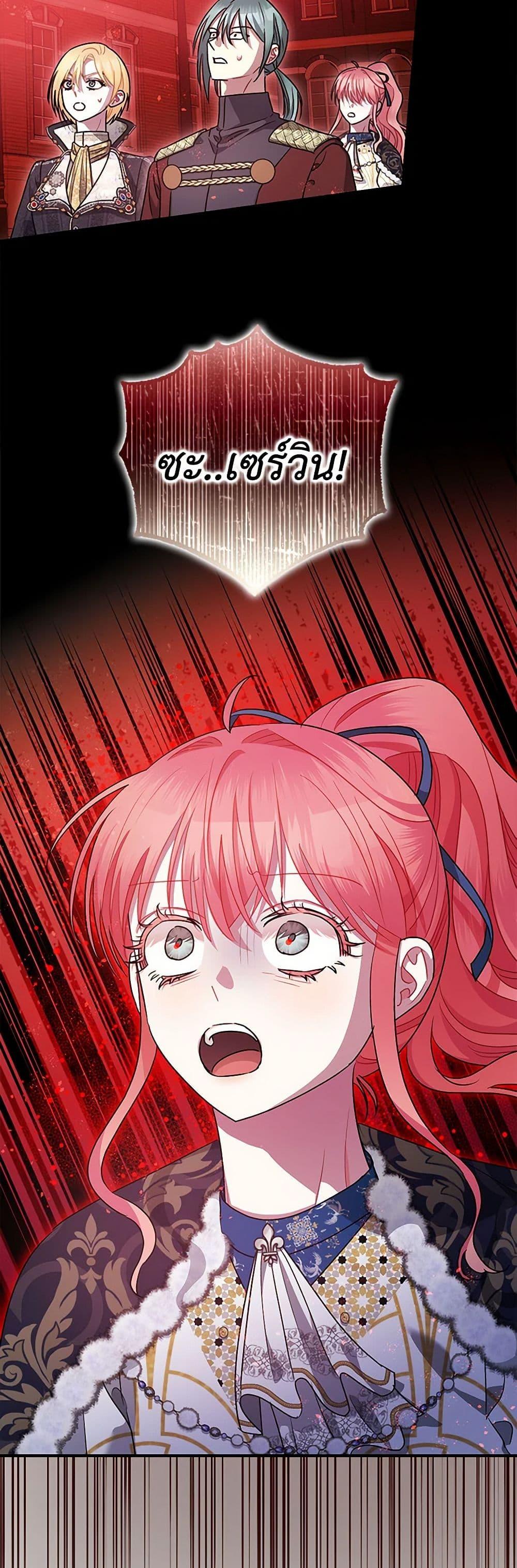 Manga-lc-com อ่านมังงะ อ่านการ์ตูน ออนไลน์ ฟรี The Tyrant’s Tranquilizer ตอนที่ 1 2 3 4 5 6 7 8 9 10 11 12 13 14 ฟรี ไม่มีโฆษณา Manga-lc - อ่าน มังงะ อ่าน การ์ตูน ออนไลน์ อ่านมังงะ ฟรี