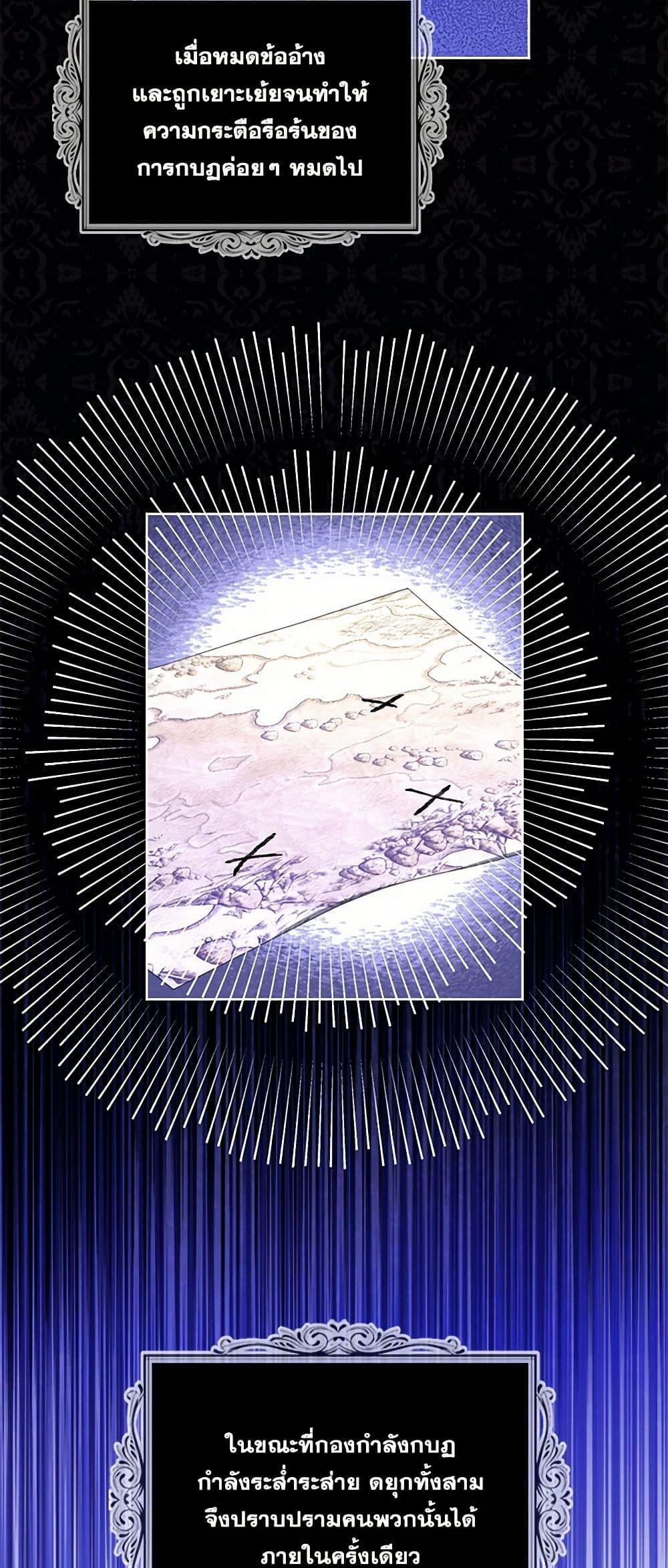 Manga-lc-com อ่านมังงะ อ่านการ์ตูน ออนไลน์ ฟรี The Duchess’s Contract Marriage ตอนที่ 1 2 3 4 5 6 7 8 9 10 11 12 13 14 ฟรี ไม่มีโฆษณา Manga-lc - อ่าน มังงะ อ่าน การ์ตูน ออนไลน์ อ่านมังงะ ฟรี