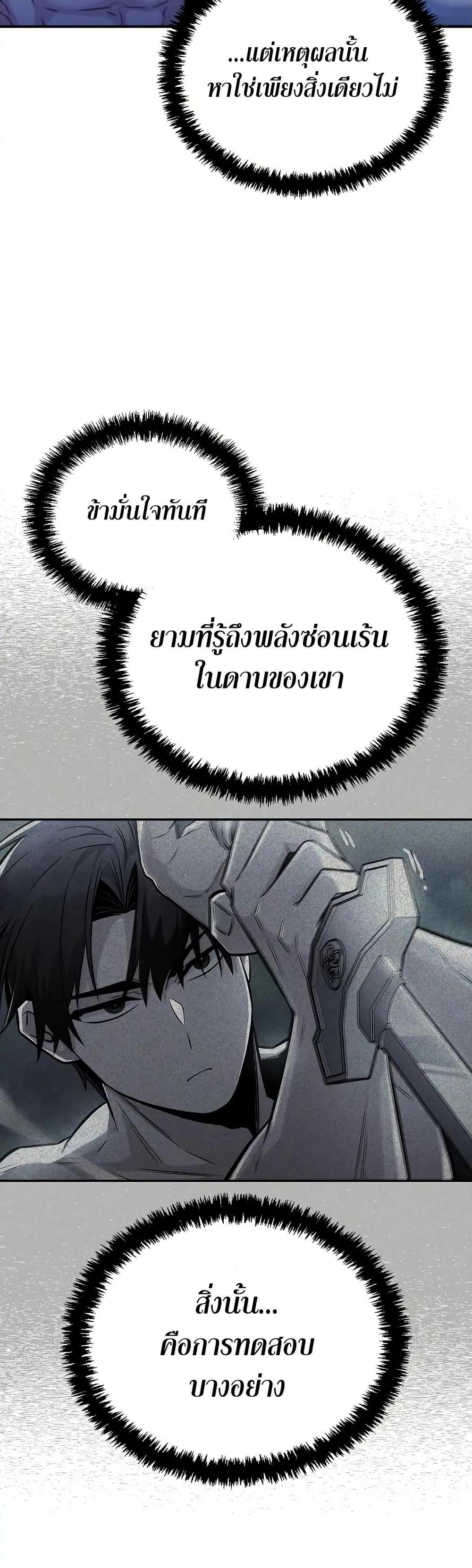 Manga-lc-com อ่านมังงะ อ่านการ์ตูน ออนไลน์ ฟรี Mount Hua Sect’s Genius Phantom Swordsman ตอนที่ 1 2 3 4 5 6 7 8 9 10 11 12 13 14 ฟรี ไม่มีโฆษณา Manga-lc - อ่าน มังงะ อ่าน การ์ตูน ออนไลน์ อ่านมังงะ ฟรี