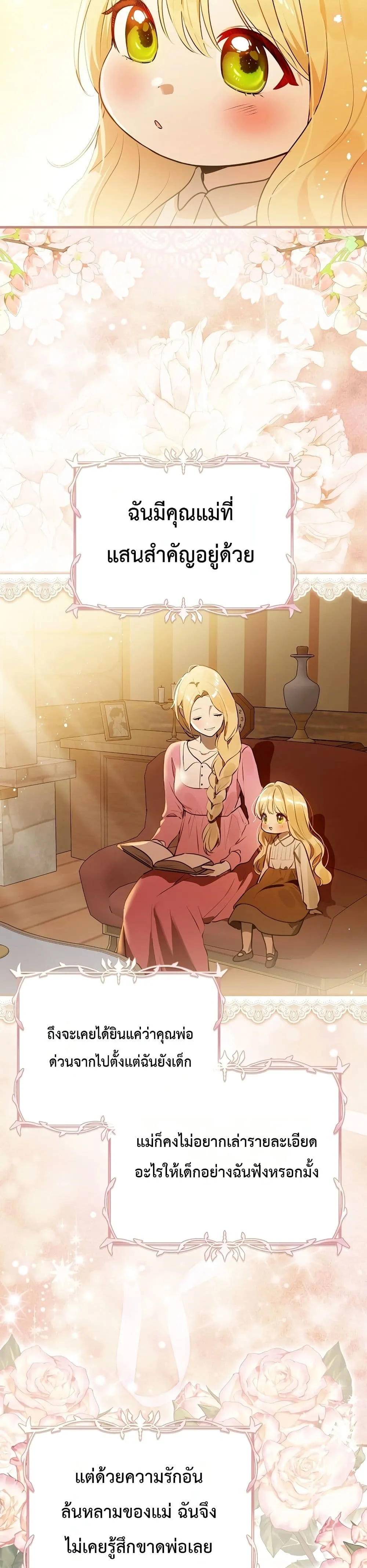 Manga-lc-com อ่านมังงะ อ่านการ์ตูน ออนไลน์ ฟรี Marked as the Tyrant’s Daughter-in-Law ตอนที่ 1 2 3 4 5 6 7 8 9 10 11 12 13 14 ฟรี ไม่มีโฆษณา Manga-lc - อ่าน มังงะ อ่าน การ์ตูน ออนไลน์ อ่านมังงะ ฟรี