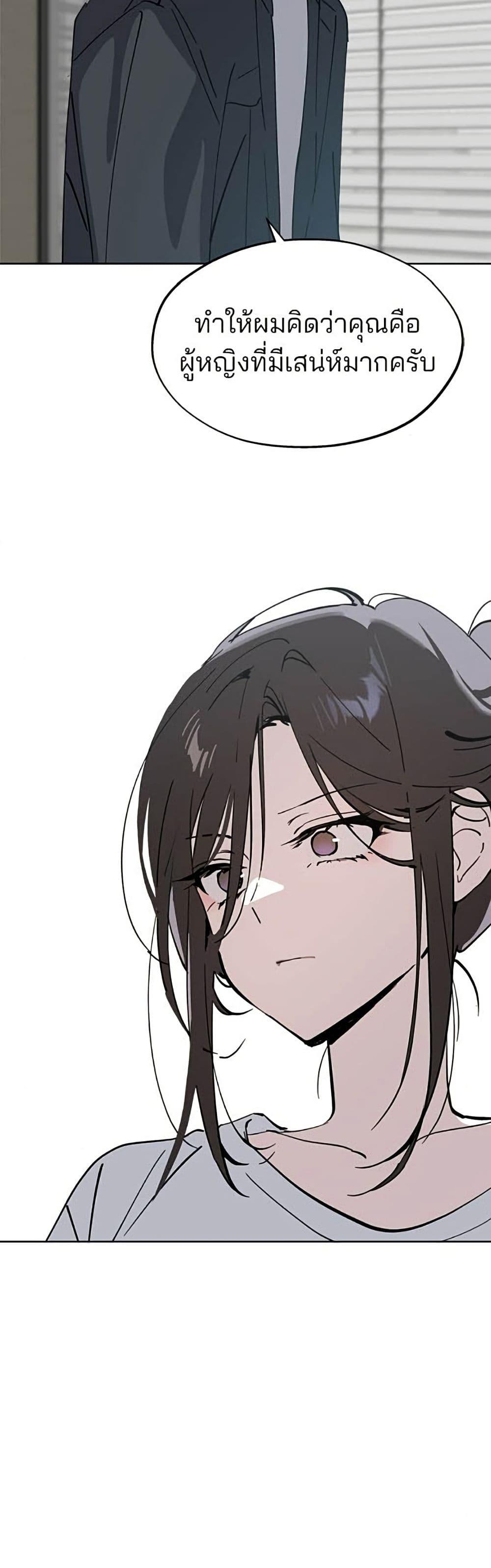 Manga-lc-com อ่านมังงะ อ่านการ์ตูน ออนไลน์ ฟรี Today’s Han Yoil is a Woman ตอนที่ 1 2 3 4 5 6 7 8 9 10 11 12 13 14 ฟรี ไม่มีโฆษณา Manga-lc - อ่าน มังงะ อ่าน การ์ตูน ออนไลน์ อ่านมังงะ ฟรี