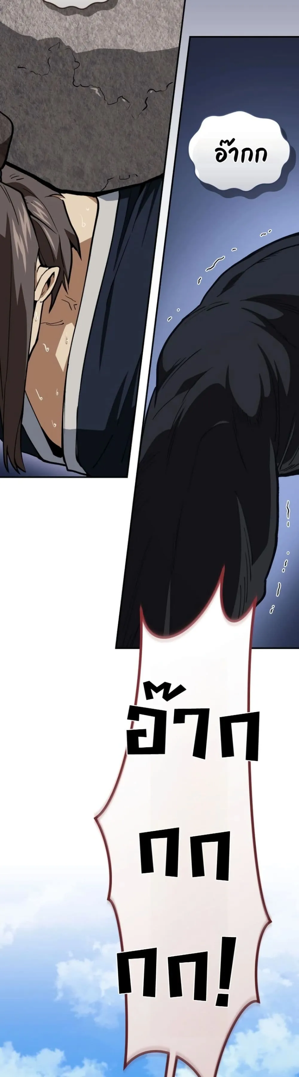 Manga-lc-com อ่านมังงะ อ่านการ์ตูน ออนไลน์ ฟรี My Father Is the Number One Under Heaven ตอนที่ 1 2 3 4 5 6 7 8 9 10 11 12 13 14 ฟรี ไม่มีโฆษณา Manga-lc - อ่าน มังงะ อ่าน การ์ตูน ออนไลน์ อ่านมังงะ ฟรี
