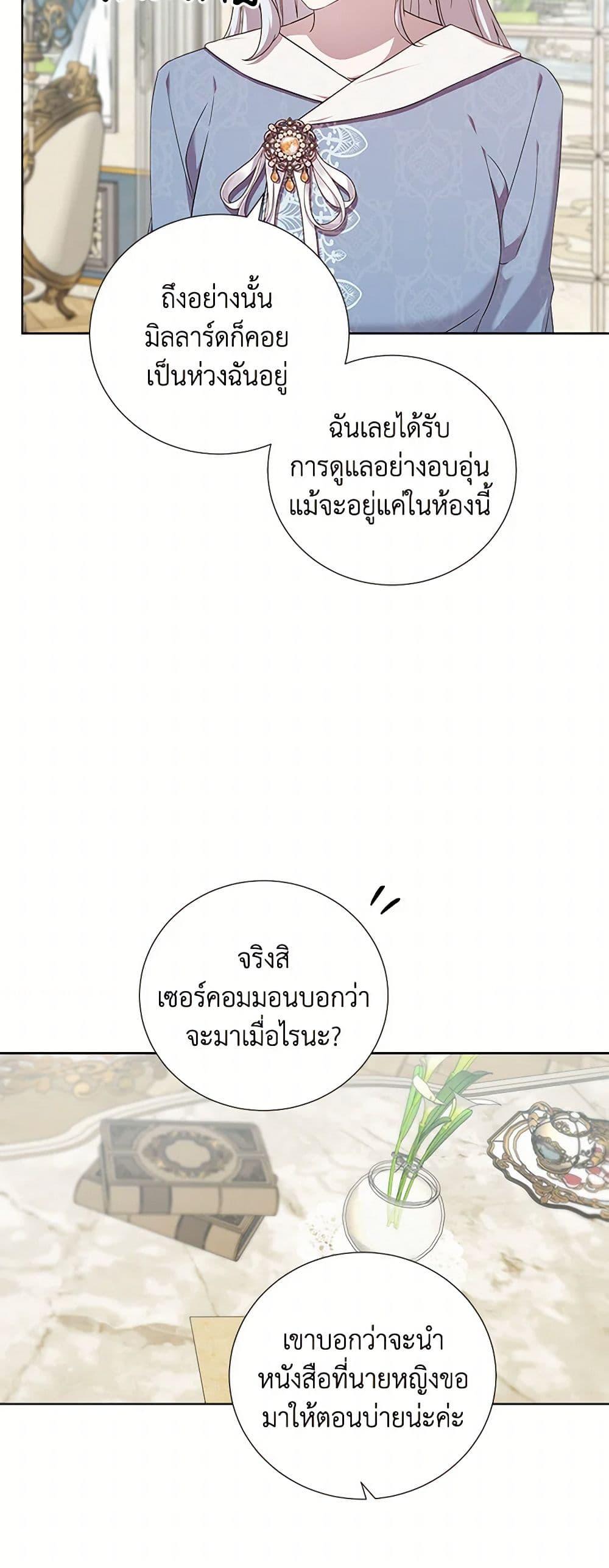 Manga-lc-com อ่านมังงะ อ่านการ์ตูน ออนไลน์ ฟรี To My Beloved Foe ตอนที่ 1 2 3 4 5 6 7 8 9 10 11 12 13 14 ฟรี ไม่มีโฆษณา Manga-lc - อ่าน มังงะ อ่าน การ์ตูน ออนไลน์ อ่านมังงะ ฟรี