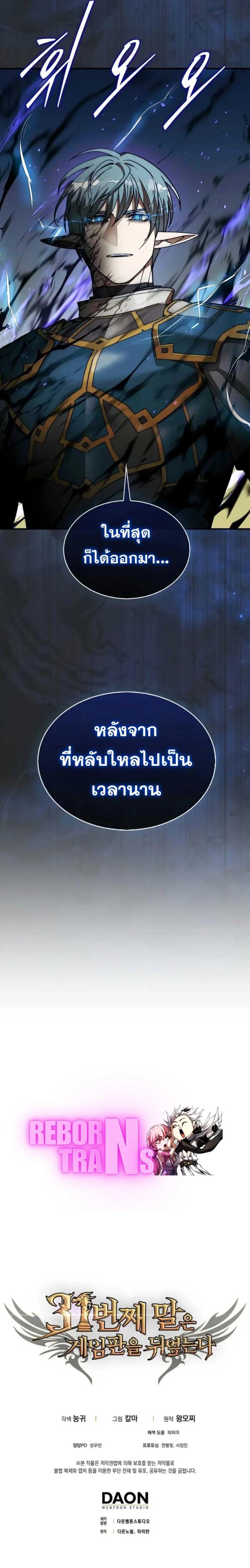 Manga-lc-com อ่านมังงะ อ่านการ์ตูน ออนไลน์ ฟรี The 31st Piece Turns the Tables ตอนที่ 1 2 3 4 5 6 7 8 9 10 11 12 13 14 ฟรี ไม่มีโฆษณา Manga-lc - อ่าน มังงะ อ่าน การ์ตูน ออนไลน์ อ่านมังงะ ฟรี