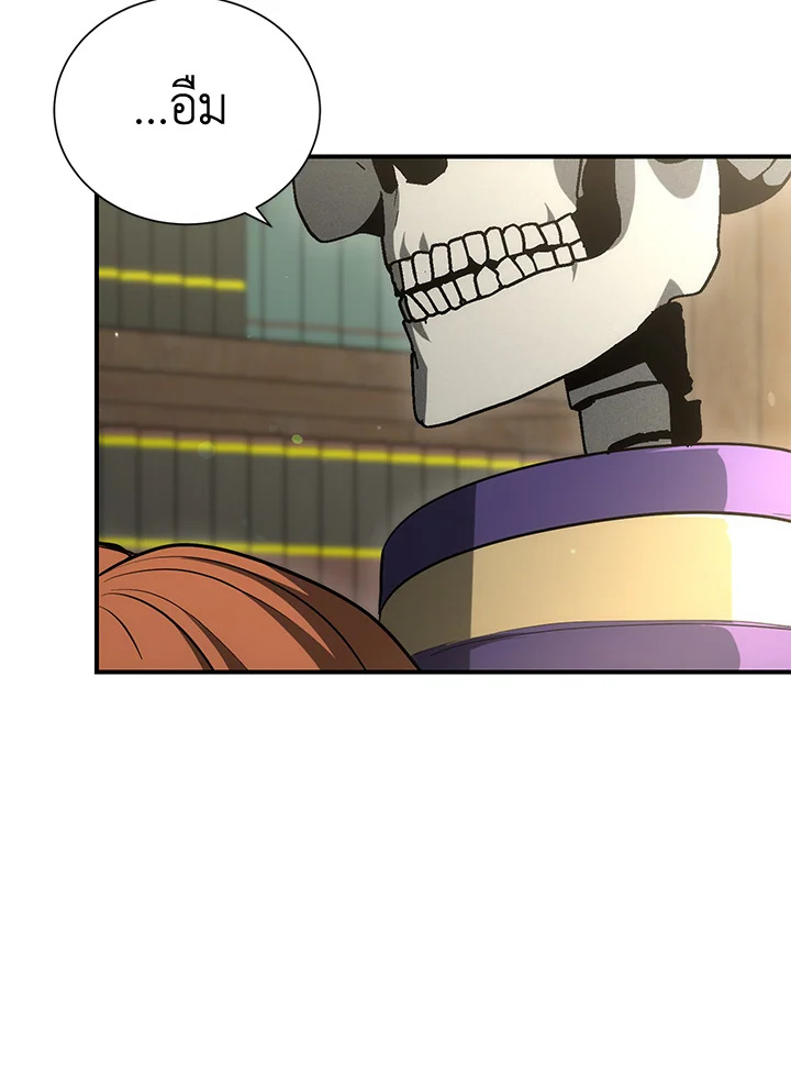 พลทหารโครงกระดูกผู้ม ตอนที่ 160 รูปที่ 102