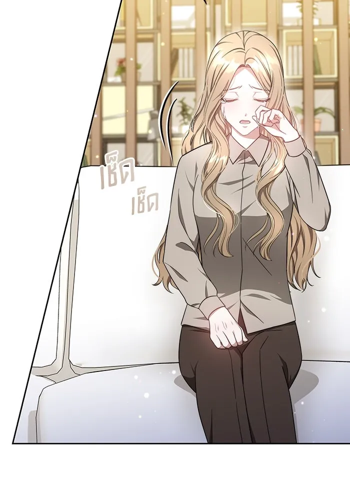 ละลายรักให้ล้นใจ ตอนที่ 6 รูปที่ 74