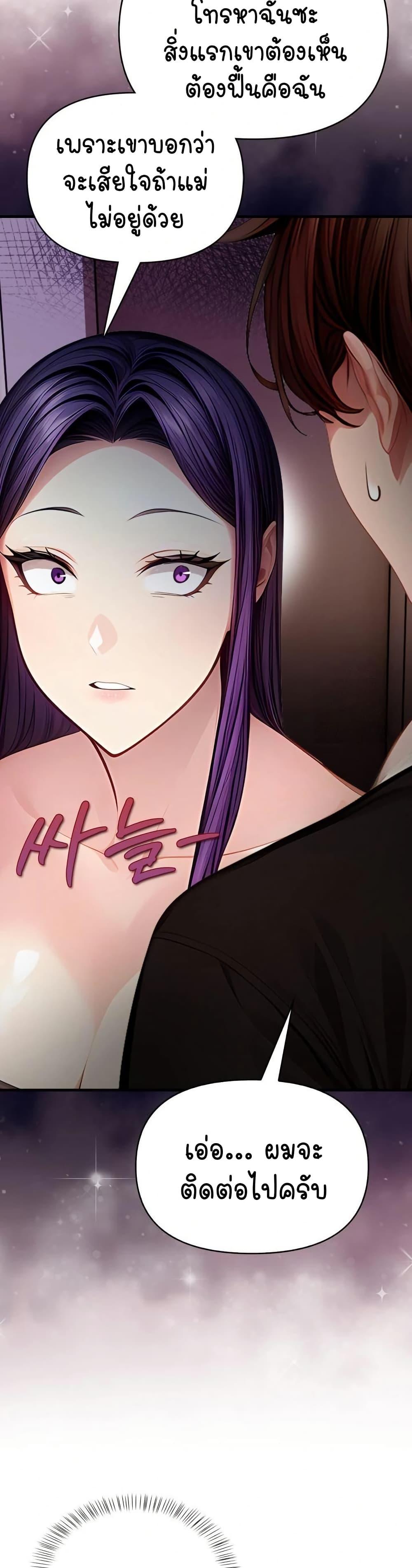 Doujin-Lc- อ่าน โดจิน มังฮวา เกาหลี ญี่ปุ่น จีน แปลไทย Light Instead ตอนที่ 1 2 3 4 5 6 7 8 9 10 11 12 13 14 ฟรี ไม่มีโฆษณา อ่าน โดจิน Manhwa เกาหลี ญี่ปุ่น จีน เรามีครบ คัดมาให้เน้นๆ โดจิน 18+ รับประกันความฟินโดย  Doujin Lc