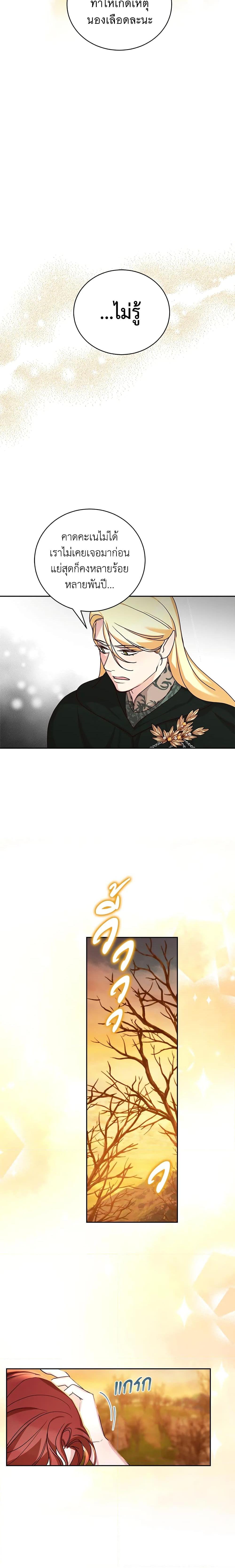 Manga-lc-com อ่านมังงะ อ่านการ์ตูน ออนไลน์ ฟรี I’ll Just Live On As A Villainess ตอนที่ 1 2 3 4 5 6 7 8 9 10 11 12 13 14 ฟรี ไม่มีโฆษณา Manga-lc - อ่าน มังงะ อ่าน การ์ตูน ออนไลน์ อ่านมังงะ ฟรี