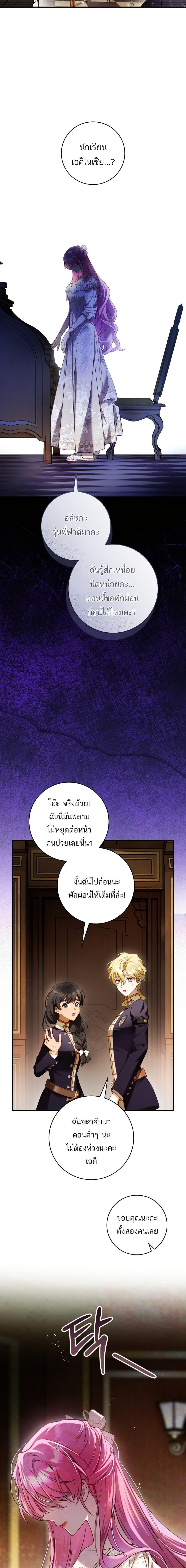 Manga-lc-com อ่านมังงะ อ่านการ์ตูน ออนไลน์ ฟรี The Flower With a Sword ตอนที่ 1 2 3 4 5 6 7 8 9 10 11 12 13 14 ฟรี ไม่มีโฆษณา Manga-lc - อ่าน มังงะ อ่าน การ์ตูน ออนไลน์ อ่านมังงะ ฟรี