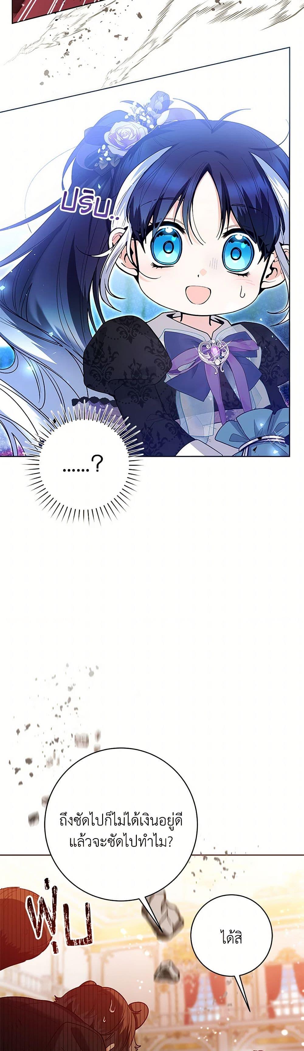 Manga-lc-com อ่านมังงะ อ่านการ์ตูน ออนไลน์ ฟรี Black Killer Whale Baby ตอนที่ 1 2 3 4 5 6 7 8 9 10 11 12 13 14 ฟรี ไม่มีโฆษณา Manga-lc - อ่าน มังงะ อ่าน การ์ตูน ออนไลน์ อ่านมังงะ ฟรี