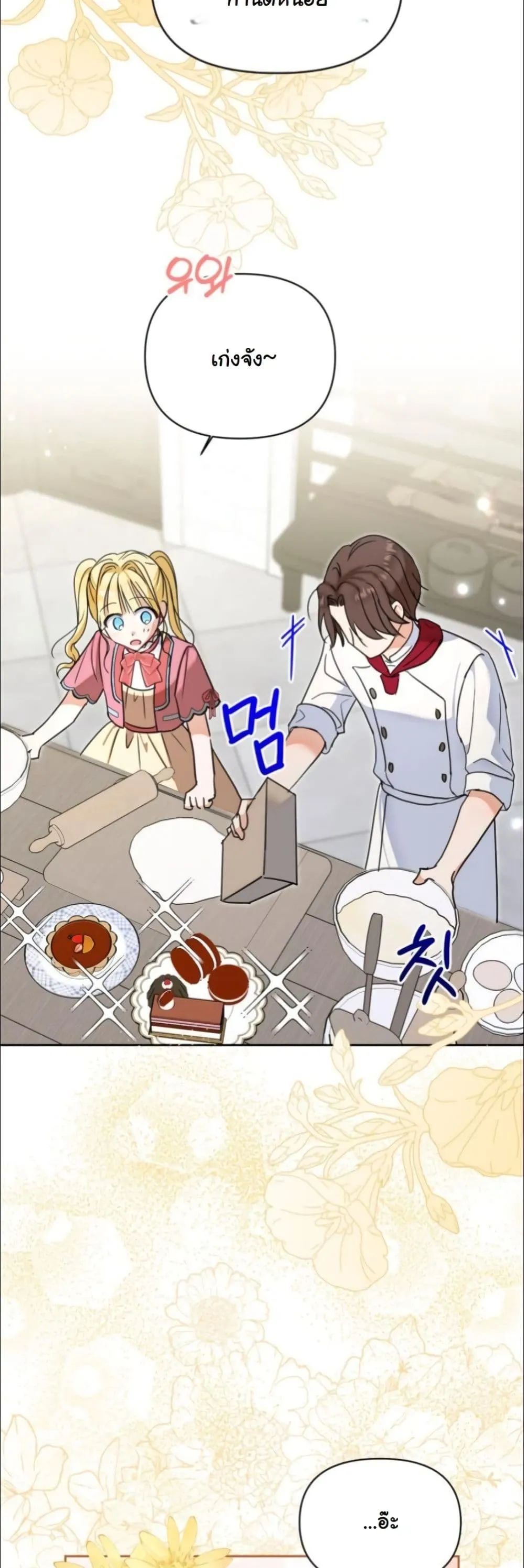 Manga-lc-com อ่านมังงะ อ่านการ์ตูน ออนไลน์ ฟรี My Once-Enemy Sister Now Cherishes Me ตอนที่ 1 2 3 4 5 6 7 8 9 10 11 12 13 14 ฟรี ไม่มีโฆษณา Manga-lc - อ่าน มังงะ อ่าน การ์ตูน ออนไลน์ อ่านมังงะ ฟรี