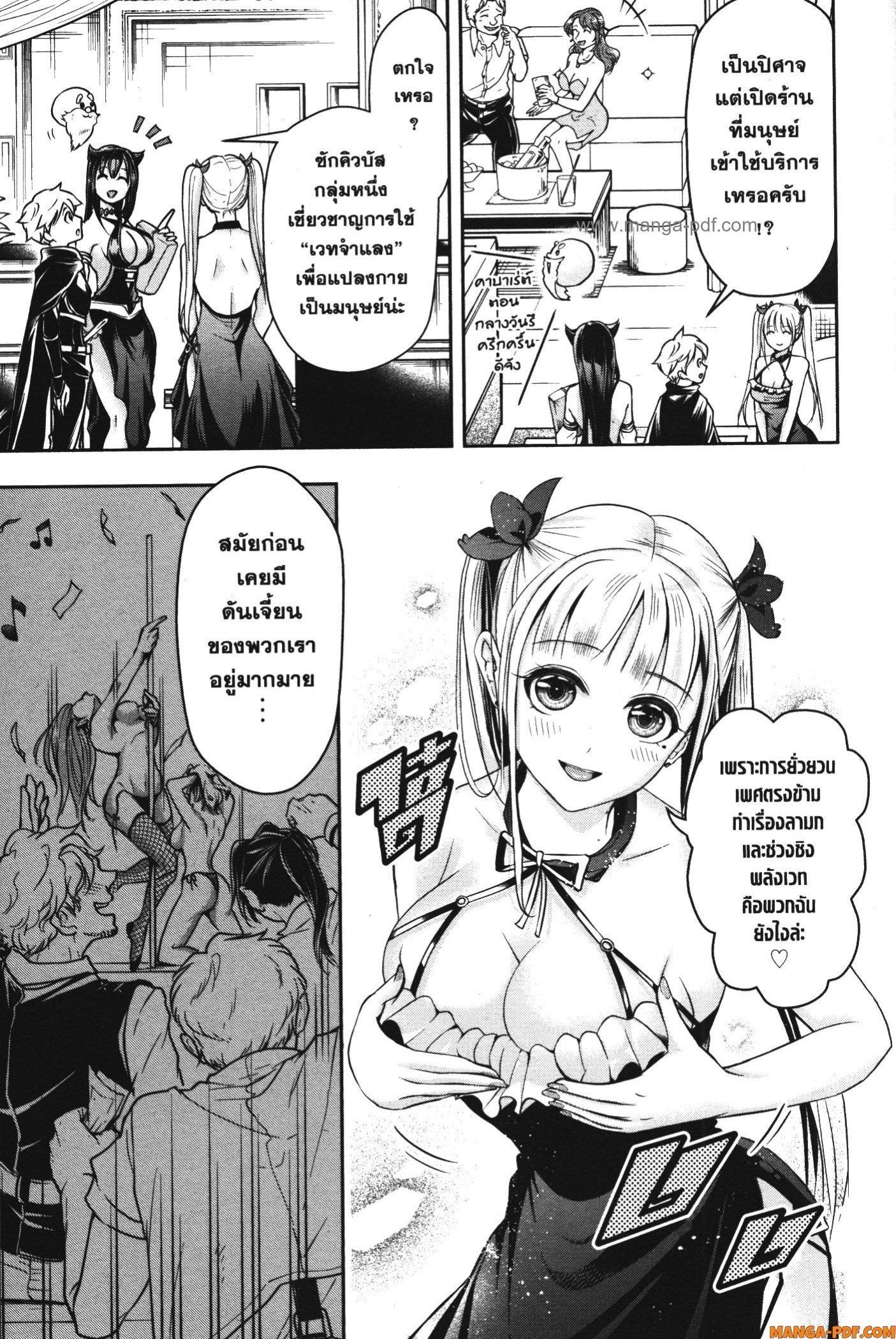 Manga-lc-com อ่านมังงะ อ่านการ์ตูน ออนไลน์ ฟรี Shitsugyou Kenja no Nariagari ตอนที่ 1 2 3 4 5 6 7 8 9 10 11 12 13 14 ฟรี ไม่มีโฆษณา Manga-lc - อ่าน มังงะ อ่าน การ์ตูน ออนไลน์ อ่านมังงะ ฟรี