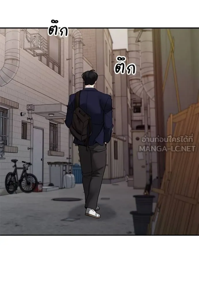 เลวฟาดเลว ตอนที่ 127 รูปที่ 78