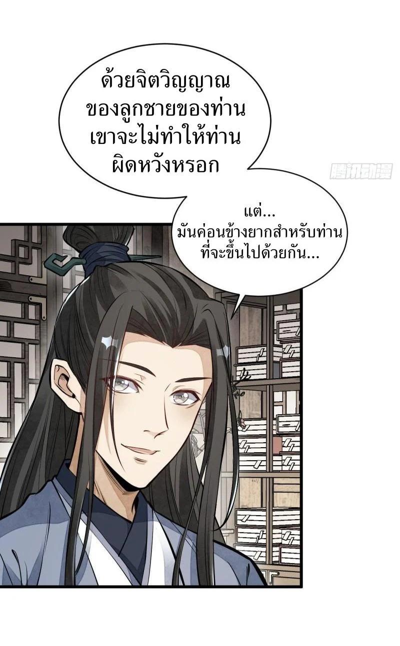 Manga-lc-com อ่านมังงะ อ่านการ์ตูน ออนไลน์ ฟรี Lan Ke Qi Yuan ตอนที่ 1 2 3 4 5 6 7 8 9 10 11 12 13 14 ฟรี ไม่มีโฆษณา Manga-lc - อ่าน มังงะ อ่าน การ์ตูน ออนไลน์ อ่านมังงะ ฟรี