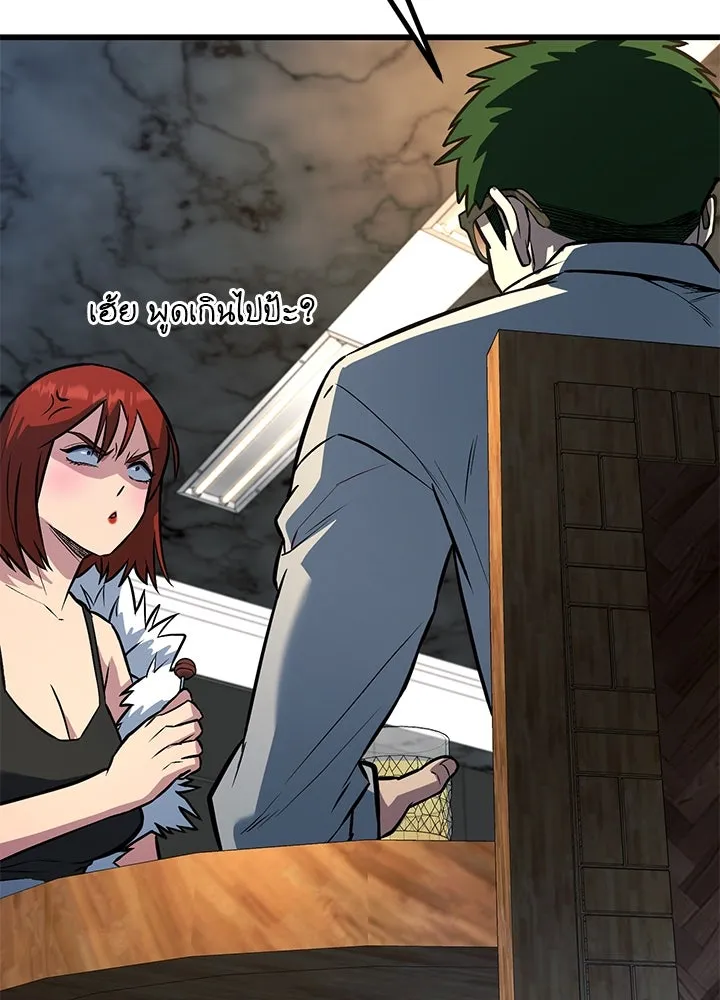 ราชาลานประลอง ตอนที่ 31 รูปที่ 212