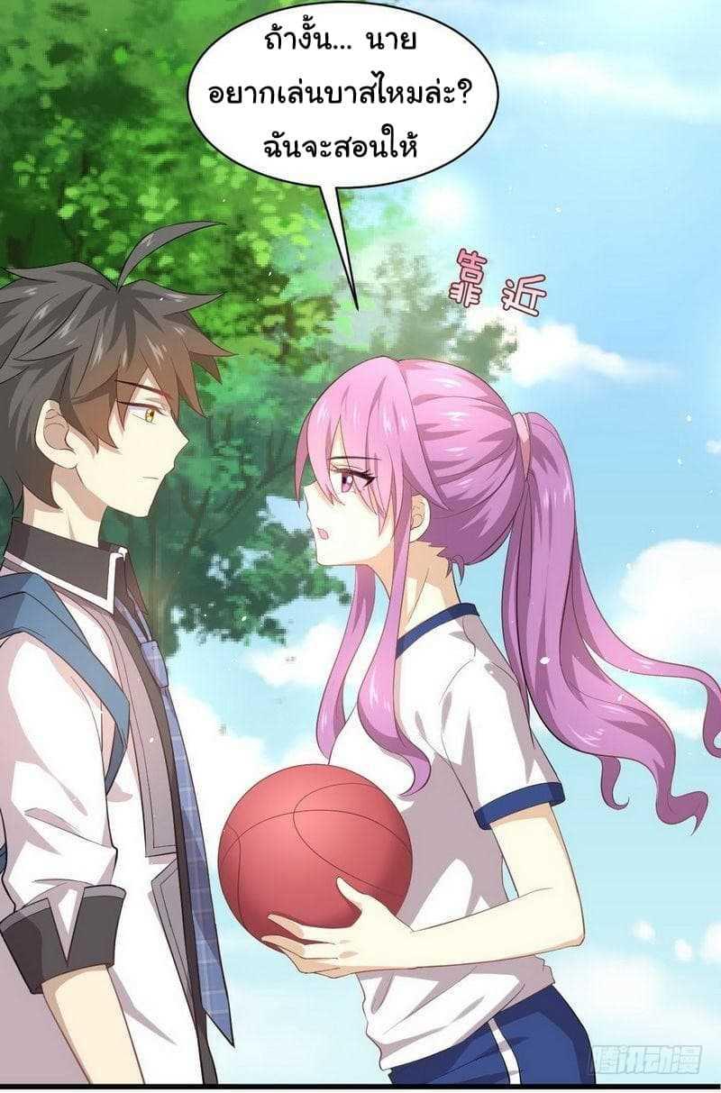 Manga-lc-com อ่านมังงะ อ่านการ์ตูน ออนไลน์ ฟรี Immortal Swordsman in the Reverse World ตอนที่ 1 2 3 4 5 6 7 8 9 10 11 12 13 14 ฟรี ไม่มีโฆษณา Manga-lc - อ่าน มังงะ อ่าน การ์ตูน ออนไลน์ อ่านมังงะ ฟรี