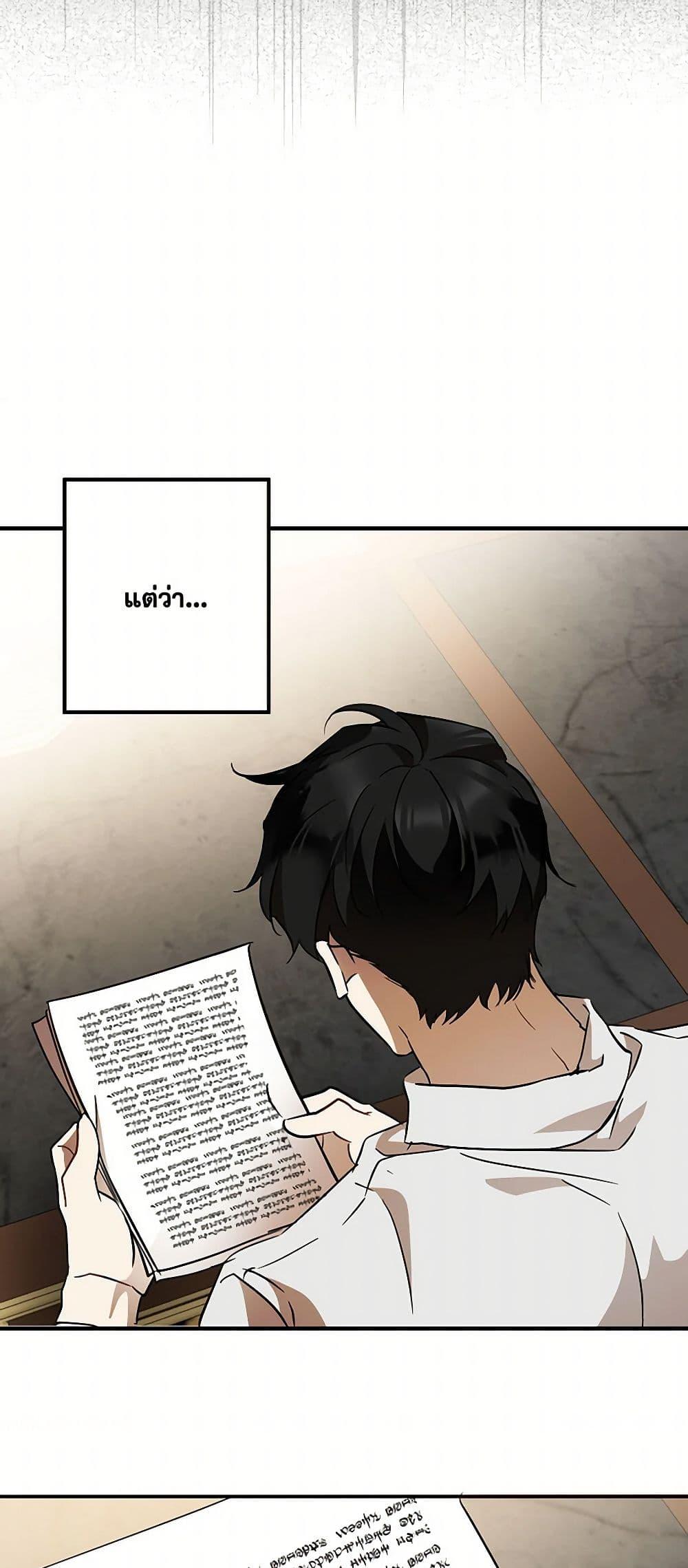 Manga-lc-com อ่านมังงะ อ่านการ์ตูน ออนไลน์ ฟรี It Was All a Mistake ตอนที่ 1 2 3 4 5 6 7 8 9 10 11 12 13 14 ฟรี ไม่มีโฆษณา Manga-lc - อ่าน มังงะ อ่าน การ์ตูน ออนไลน์ อ่านมังงะ ฟรี