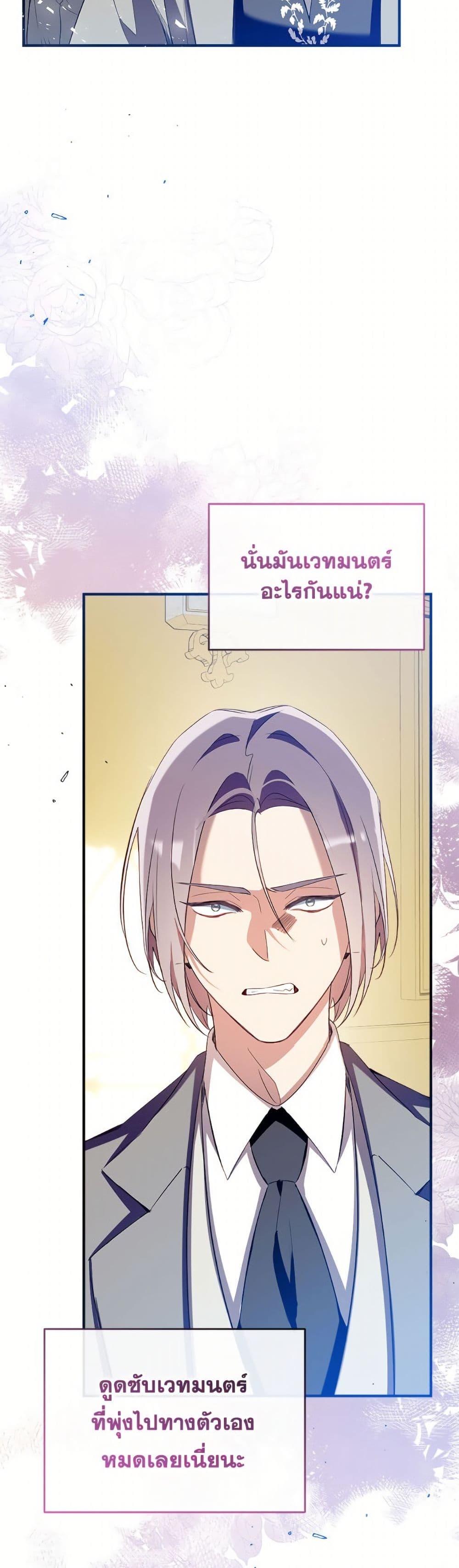 Manga-lc-com อ่านมังงะ อ่านการ์ตูน ออนไลน์ ฟรี Can We Become a Family ตอนที่ 1 2 3 4 5 6 7 8 9 10 11 12 13 14 ฟรี ไม่มีโฆษณา Manga-lc - อ่าน มังงะ อ่าน การ์ตูน ออนไลน์ อ่านมังงะ ฟรี