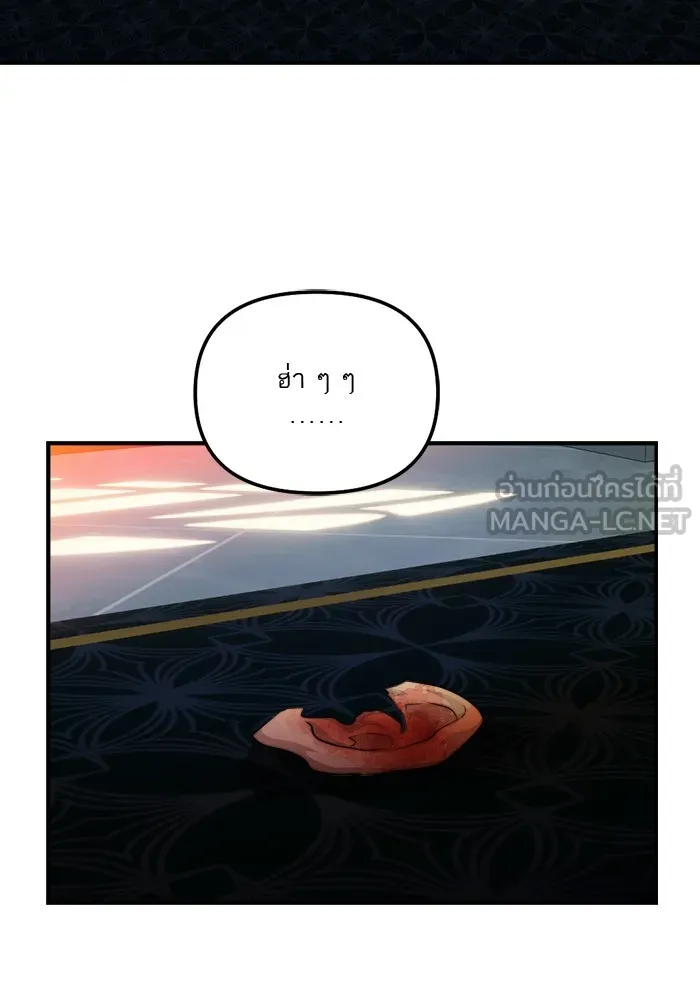 เปย์นี้เพื่อนาย My Sugar Baby ตอนที่ 78 เดือนแรก  หลบหนีจากห้องปิดตาย รูปที่ 66