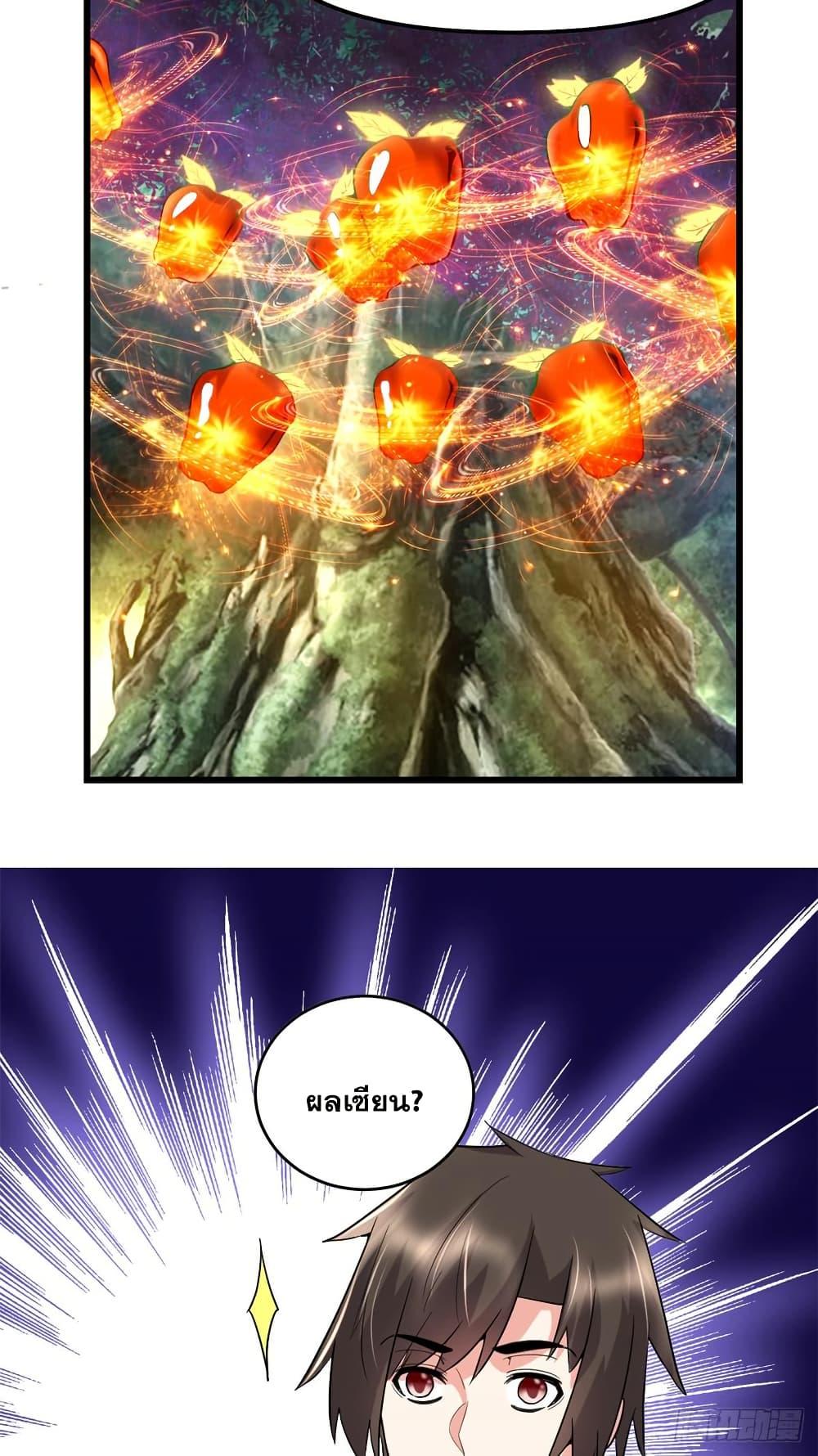 Manga-lc-com อ่านมังงะ อ่านการ์ตูน ออนไลน์ ฟรี God of War System ตอนที่ 1 2 3 4 5 6 7 8 9 10 11 12 13 14 ฟรี ไม่มีโฆษณา Manga-lc - อ่าน มังงะ อ่าน การ์ตูน ออนไลน์ อ่านมังงะ ฟรี