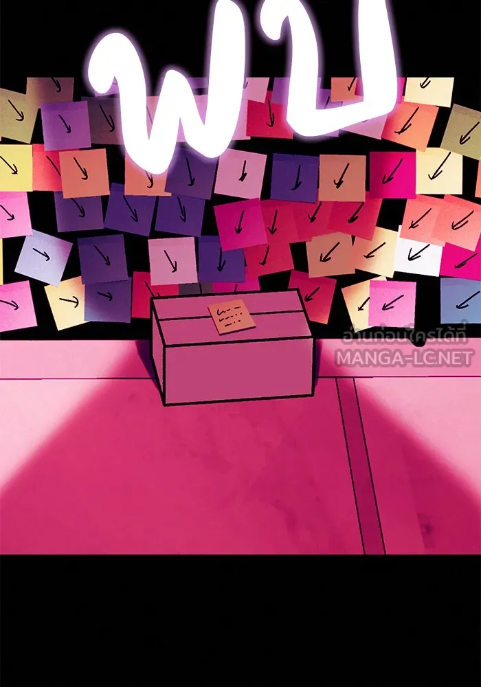 ปฏิบัติการรักวุ่นหัวใจ ตอนที่ 19 รูปที่ 138