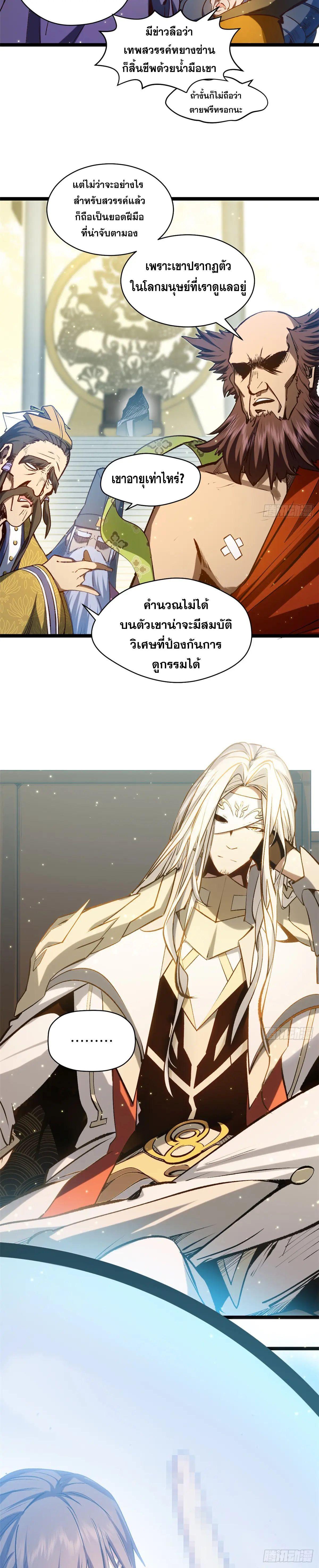 Manga-lc-com อ่านมังงะ อ่านการ์ตูน ออนไลน์ ฟรี Top Tier Providence ตอนที่ 1 2 3 4 5 6 7 8 9 10 11 12 13 14 ฟรี ไม่มีโฆษณา Manga-lc - อ่าน มังงะ อ่าน การ์ตูน ออนไลน์ อ่านมังงะ ฟรี
