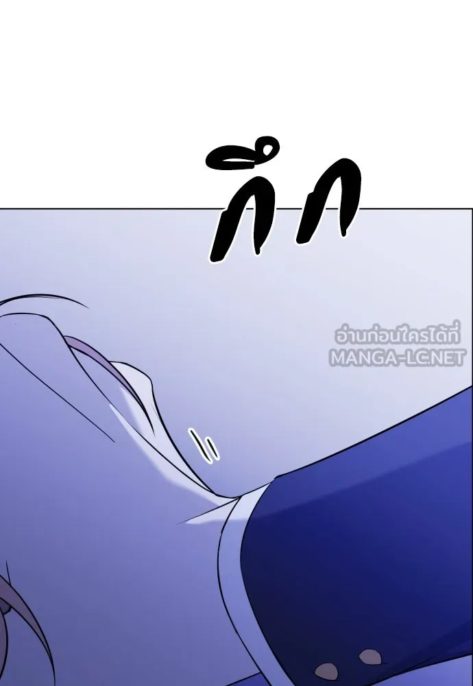 วิธีหนีตายจากนิยายโรคจิต ตอนที่ 5 รูปที่ 54