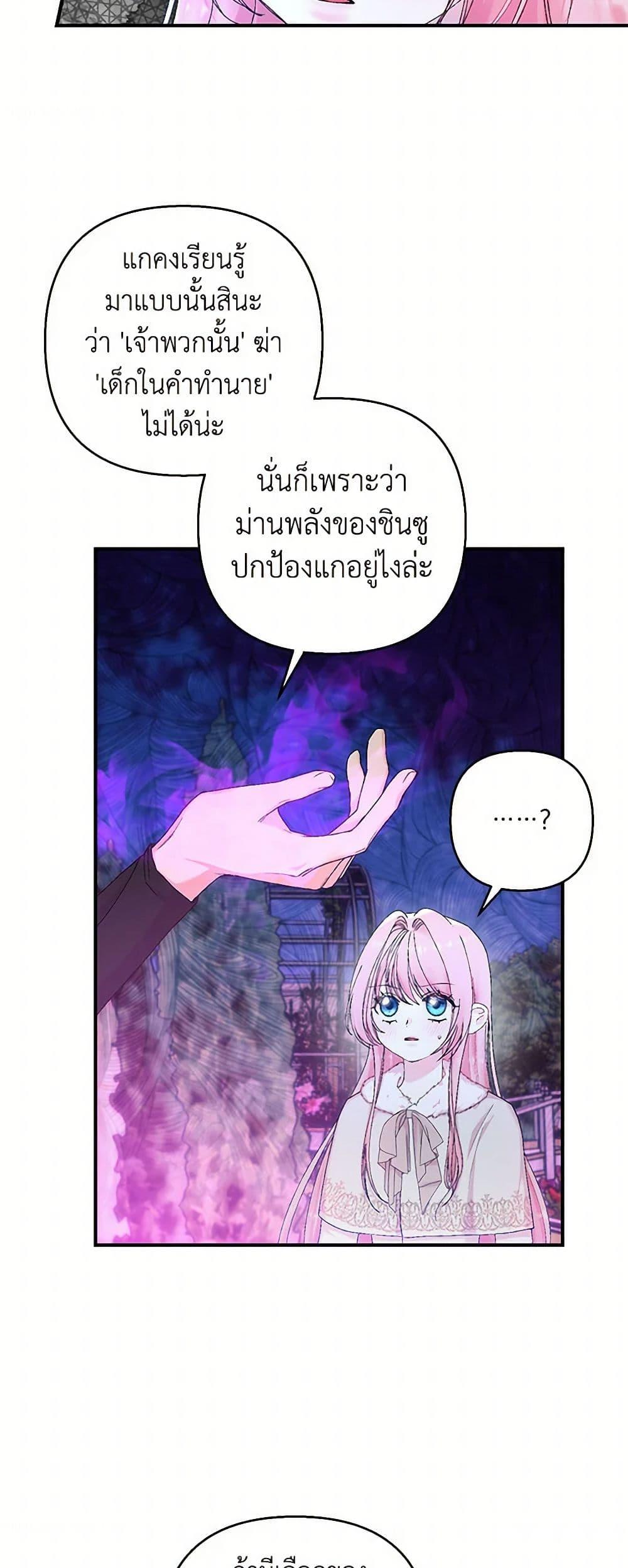 Manga-lc-com อ่านมังงะ อ่านการ์ตูน ออนไลน์ ฟรี Our Little Empress ตอนที่ 1 2 3 4 5 6 7 8 9 10 11 12 13 14 ฟรี ไม่มีโฆษณา Manga-lc - อ่าน มังงะ อ่าน การ์ตูน ออนไลน์ อ่านมังงะ ฟรี