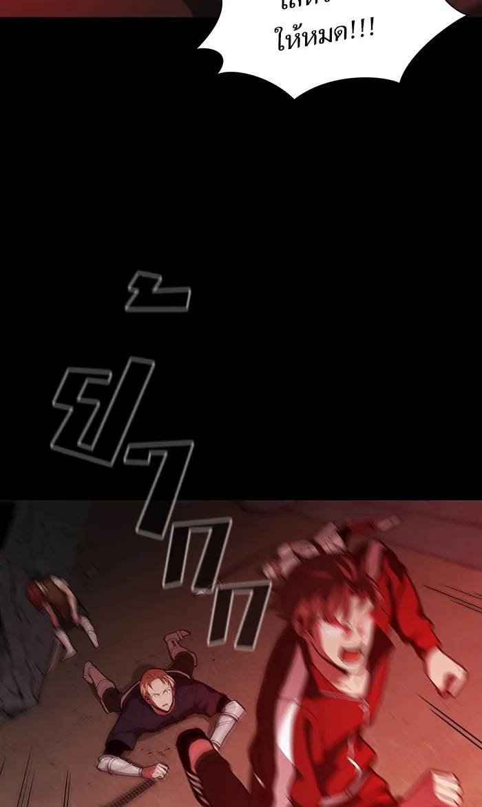 ผู้เล่นขั้นเทพแห่งหอคอยฝึกสอน ตอนที่ 05 รูปที่ 32