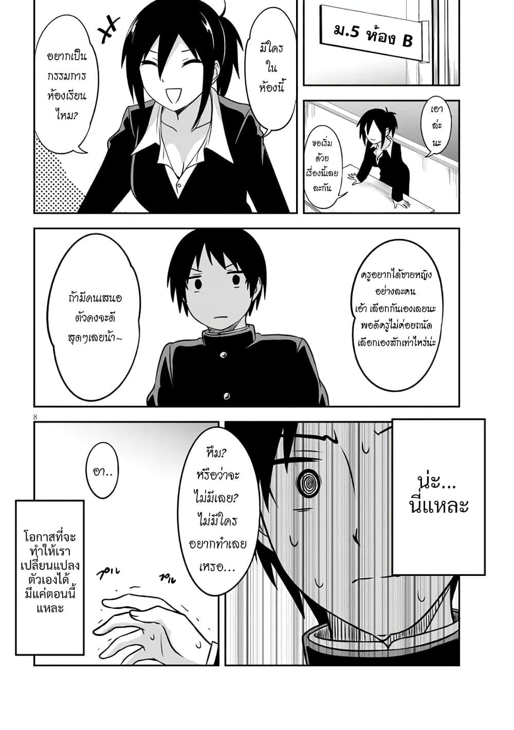 Manga-lc-com อ่านมังงะ อ่านการ์ตูน ออนไลน์ ฟรี Kurai Anoko to Shitai koto ตอนที่ 1 2 3 4 5 6 7 8 9 10 11 12 13 14 ฟรี ไม่มีโฆษณา Manga-lc - อ่าน มังงะ อ่าน การ์ตูน ออนไลน์ อ่านมังงะ ฟรี