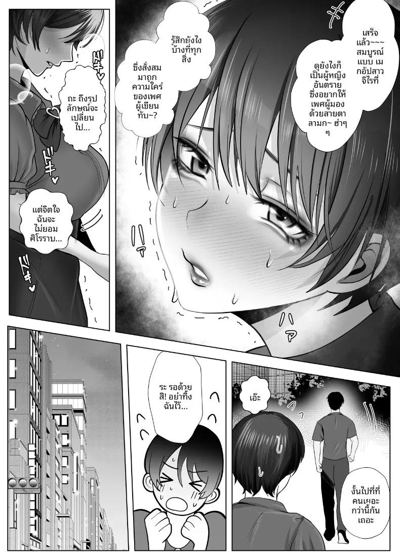 Doujin-Lc- อ่าน โดจิน มังฮวา เกาหลี ญี่ปุ่น จีน แปลไทย มัดใจหญิงสาวทรงเสน่ห์และจริงจัง (Shakazukin) ตอนที่ 1 2 3 4 5 6 7 8 9 10 11 12 13 14 ฟรี ไม่มีโฆษณา อ่าน โดจิน Manhwa เกาหลี ญี่ปุ่น จีน เรามีครบ คัดมาให้เน้นๆ โดจิน 18+ รับประกันความฟินโดย  Doujin Lc