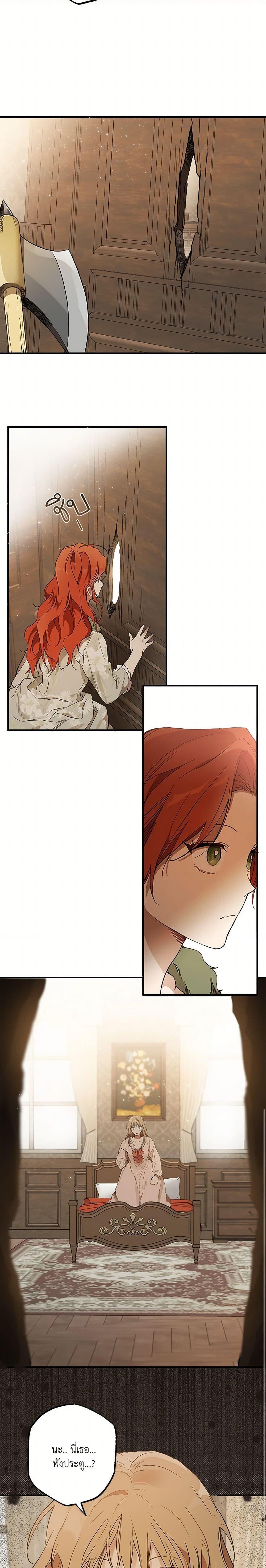 Manga-lc-com อ่านมังงะ อ่านการ์ตูน ออนไลน์ ฟรี It Was All a Mistake ตอนที่ 1 2 3 4 5 6 7 8 9 10 11 12 13 14 ฟรี ไม่มีโฆษณา Manga-lc - อ่าน มังงะ อ่าน การ์ตูน ออนไลน์ อ่านมังงะ ฟรี